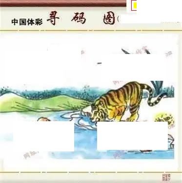 体彩P32026年138期 5188系列全图谜