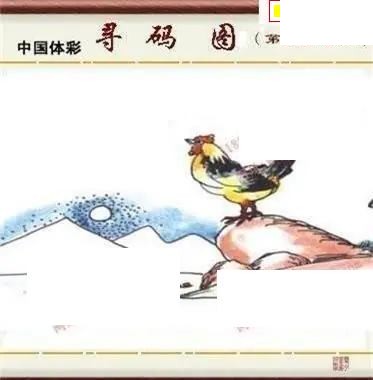 体彩P32026年139期 5188系列全图谜