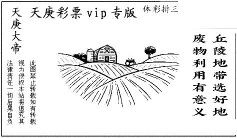正版天庚26年138期体彩p3图迷