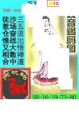 89图谜2026141期3d图谜