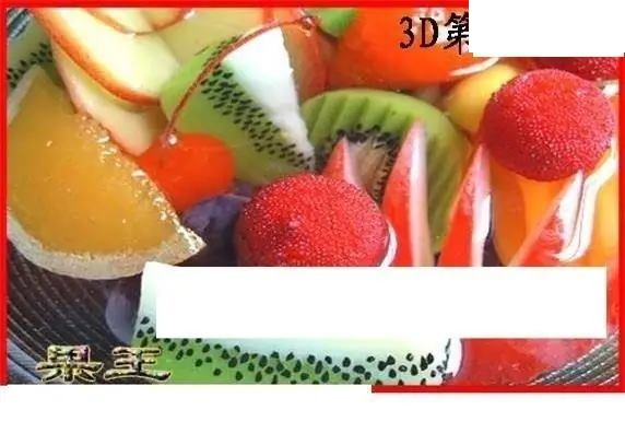 白老图2026141期3d图谜