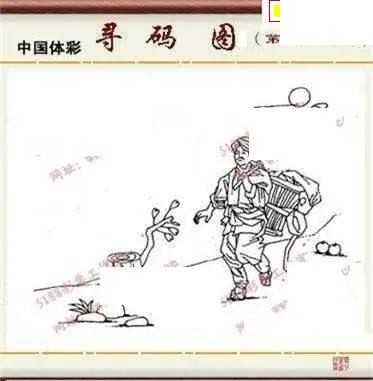 体彩P32026年143期 5188系列全图谜
