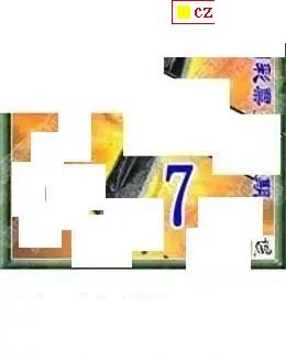 2026144期3d图迷汇总（三）
