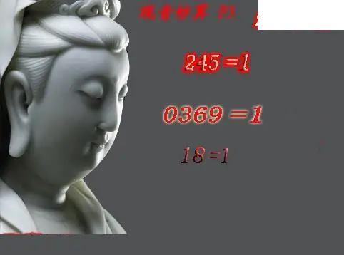 体彩P32026年145期 天霁密宗图谜