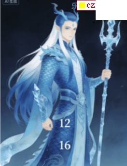 双色球2026年图迷064期 彩市领航者之傲丙