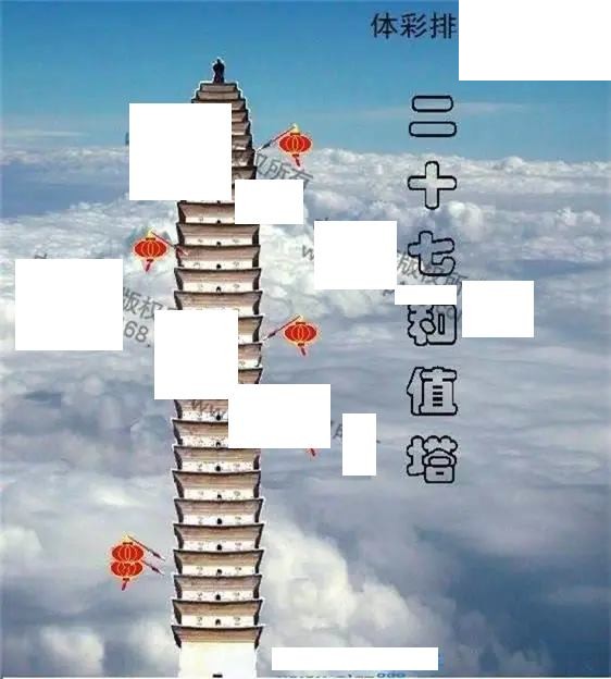 体彩P32026年150期 中龙系列全图