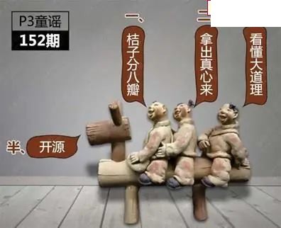 26年152期体彩P3蜂巢图+迷宫玄机天机图谜