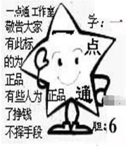 2026153期3D图谜汇总（七）