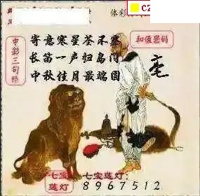 体彩P3153期 彩吧2026年系列全图