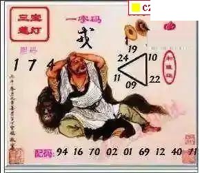 体彩P3154期 彩吧2026年系列全图