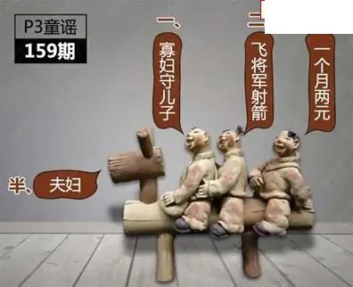 26年159期体彩P3蜂巢图+迷宫玄机天机图谜