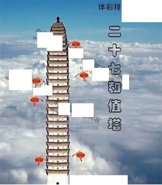 体彩P32026年159期 中龙系列全图