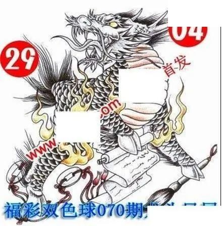 福彩双色球2026年070期龙头凤尾图谜