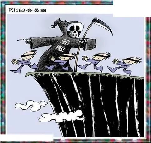 清清漫玄图2026162期体彩P3图谜