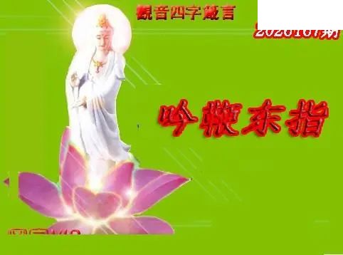 体彩P32026年167期 天霁密宗图谜