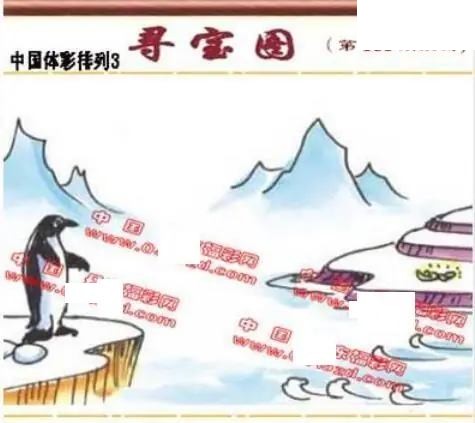 体彩P32026年168期 丹东议胆全图