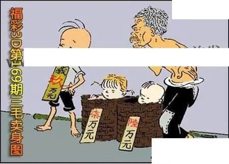 2026169期3D图迷汇总（四）