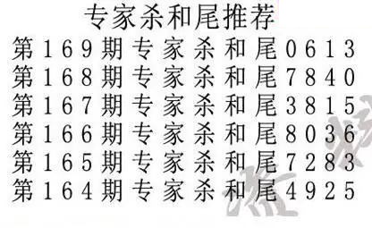 e族2026年169期体彩排列3图谜
