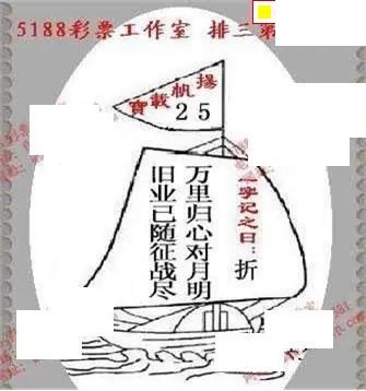 体彩P32026年169期 5188系列全图谜