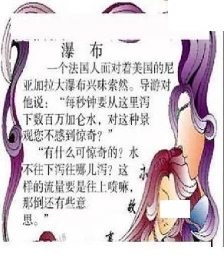 2026170期3D图谜汇总（七）