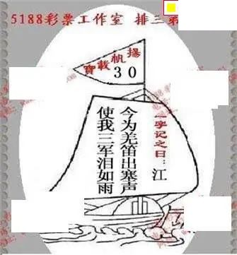 体彩P32026年171期 5188系列全图谜