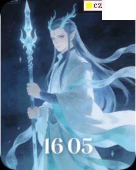 双色球2026年图迷075期 彩市领航者之傲丙