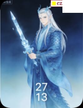 双色球2026年图迷076期 彩市领航者之傲丙