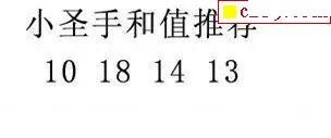 e族2026年176期体彩排列3图谜
