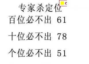 e族2026年178期体彩排列3图谜