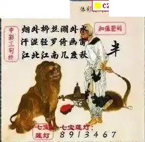 体彩P3180期 彩吧2026年系列全图