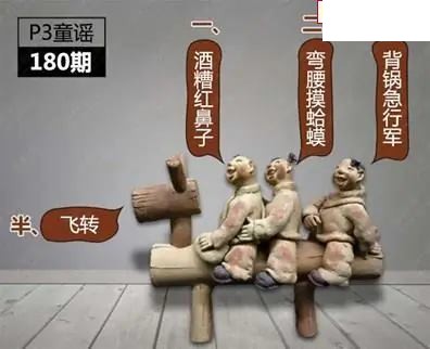26年180期体彩P3蜂巢图+迷宫玄机天机图谜