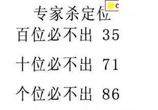 e族2026年181期体彩排列3图谜