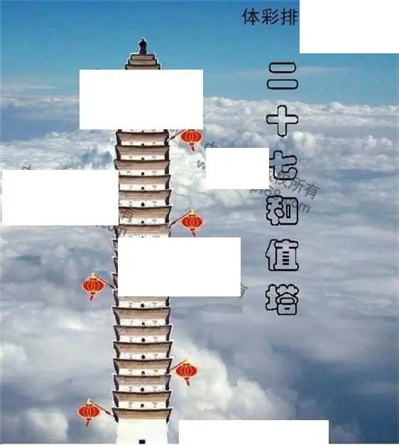 体彩P32026年181期 中龙系列全图