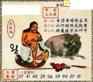 体彩P3182期 彩吧2026年系列全图