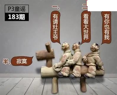 26年183期体彩P3蜂巢图+迷宫玄机天机图谜