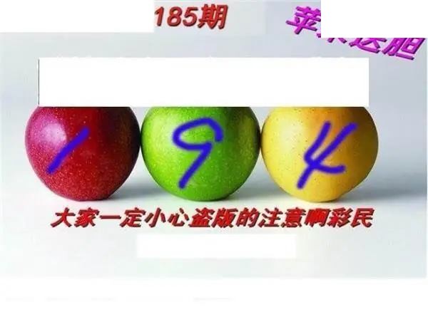 2026185期3d图迷汇总（三）