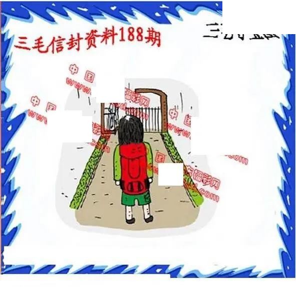 2026188期3D图谜汇总（八）