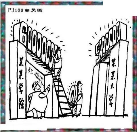 清清漫玄图2026188期体彩P3图谜