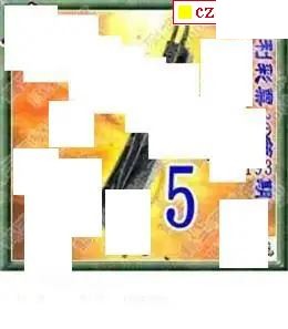 2026193期3d图迷汇总（三）