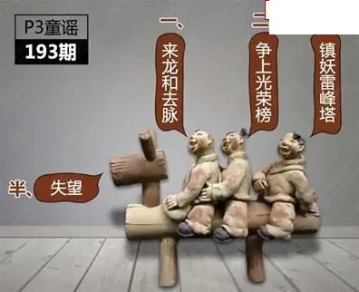 26年193期体彩P3蜂巢图+迷宫玄机天机图谜