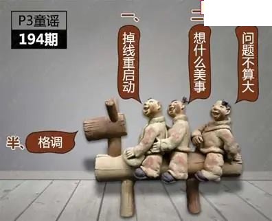 26年194期体彩P3蜂巢图+迷宫玄机天机图谜